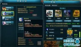 元神雷神最新爆料,神秘力量觉醒，巅峰对决即将开启！