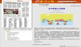 如何向新闻媒体爆料消息,如何高效向媒体爆料