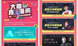 春风发布会爆料视频下载,揭秘全新科技与未来趋势