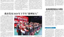 会城最新爆料消息新闻报道